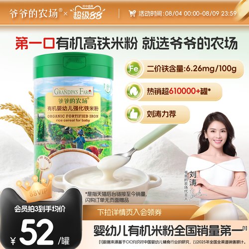 任选拍3罐价格更优享主图赠品