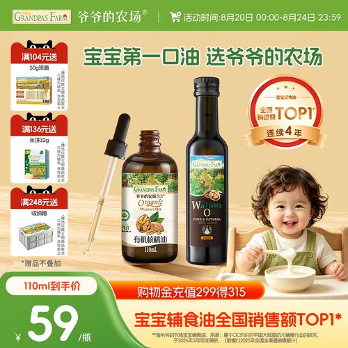 4年全网销售额第I油——