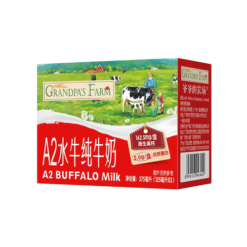 婴幼儿液态奶