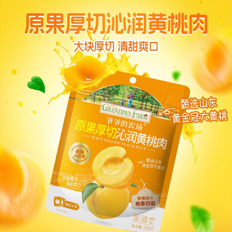 商品图