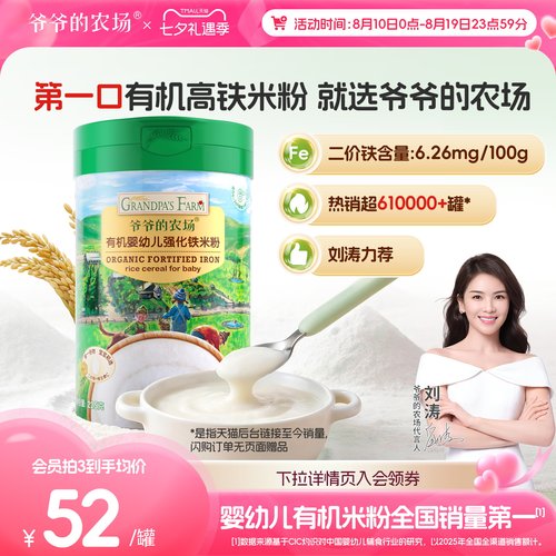 任选拍3罐价格更优享主图赠品
