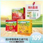 爷爷的农场无添加猪肉松拌饭料牛肉酥纯猪肉松送宝宝婴儿辅食谱