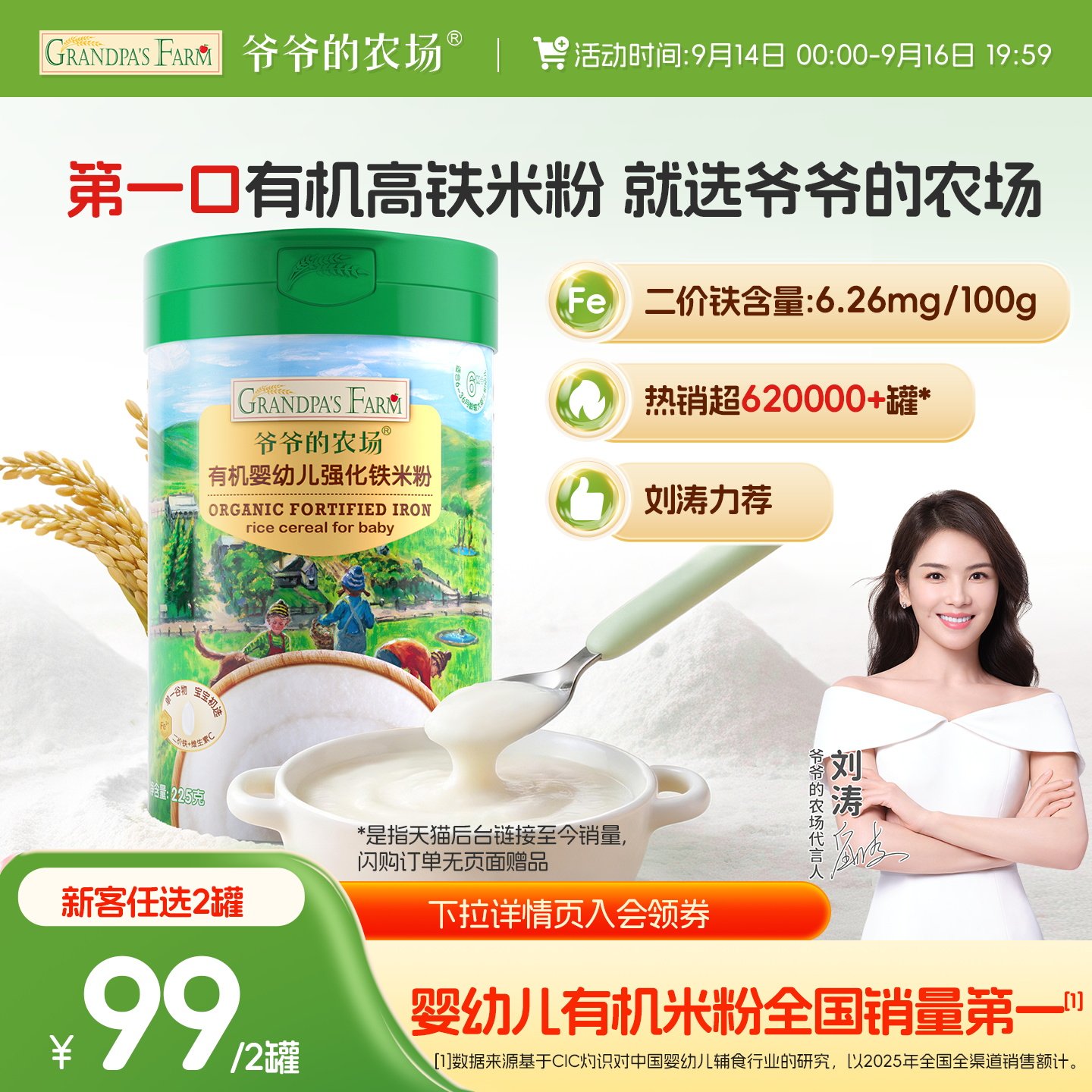 初尝买2罐囤货拍4罐价格更优图片