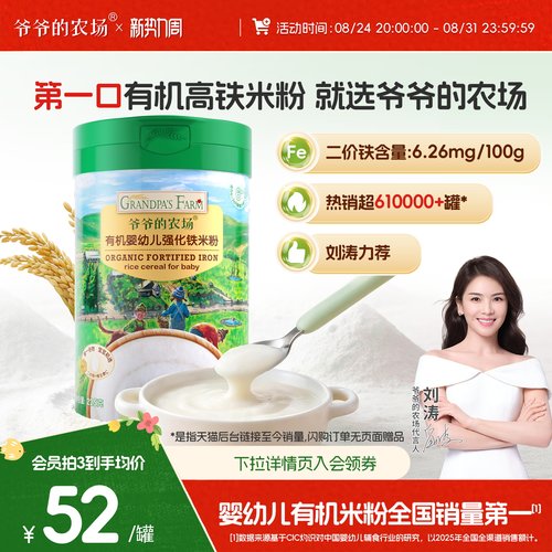 任选拍3罐价格更优享主图赠品