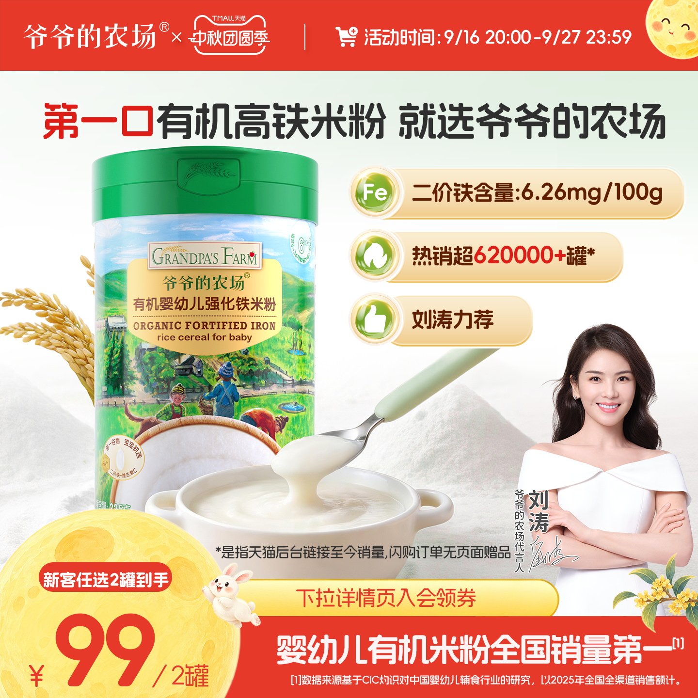 初尝买2罐囤货拍4罐价格更优