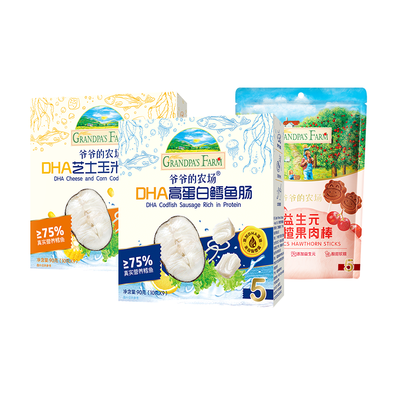 爷爷的农场宝宝营养健康无添加香精1岁+高蛋白儿童零食组合