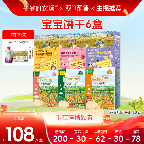进口芝士 奶香醇厚