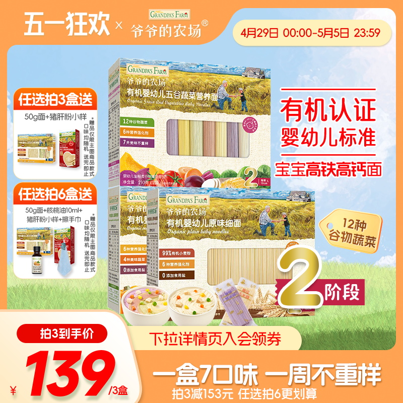 36ۡүүũӤ׶л߲˸ʳ 9~12¡3+12+Ӫḻ⡿+ܲ+ѻѿ ƬƬ 200g(8С126Ԫ3(42Ԫ/)