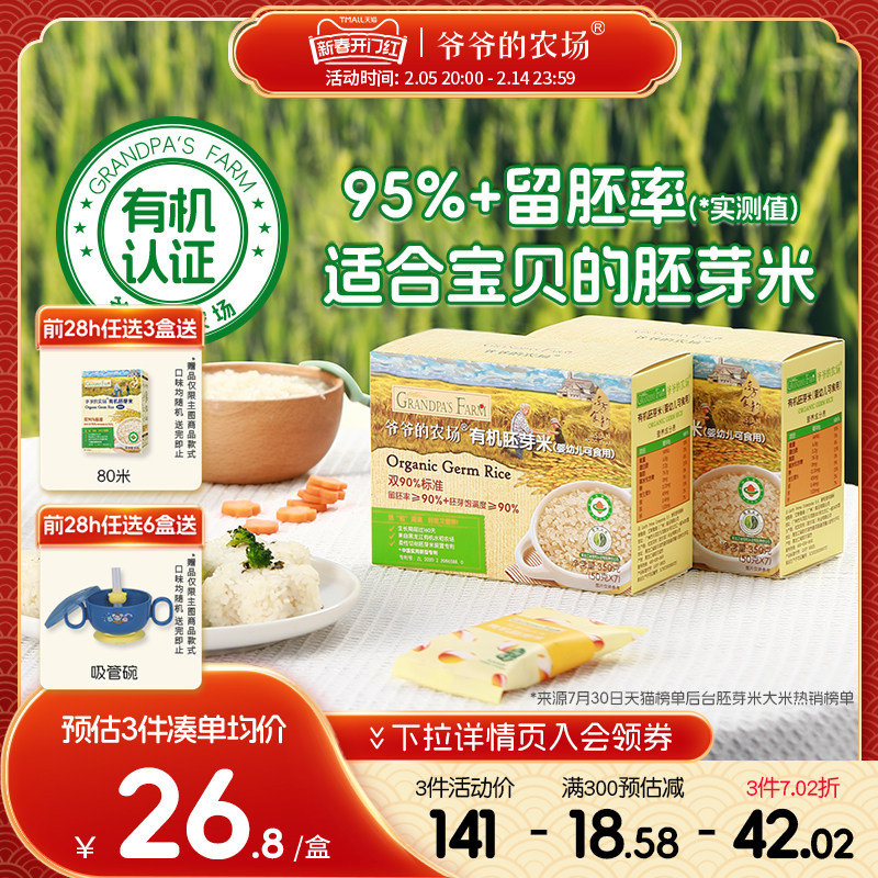 үү��ũ���л�������ѿ�׹����׻�С��Ӫ����ʳ����Ӥ�׶���ʳ�� ������ ���� ��˾���ڸ�����С��߽��1��