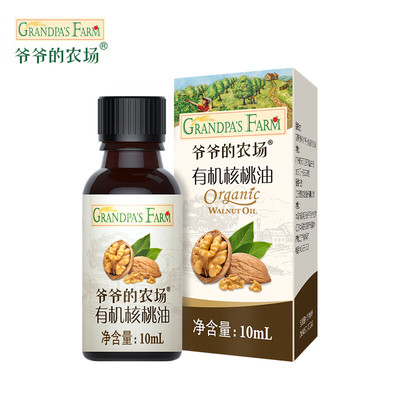 【U先】爷爷的农场有机核桃油亚麻籽油尝鲜装10ml*无滴管*