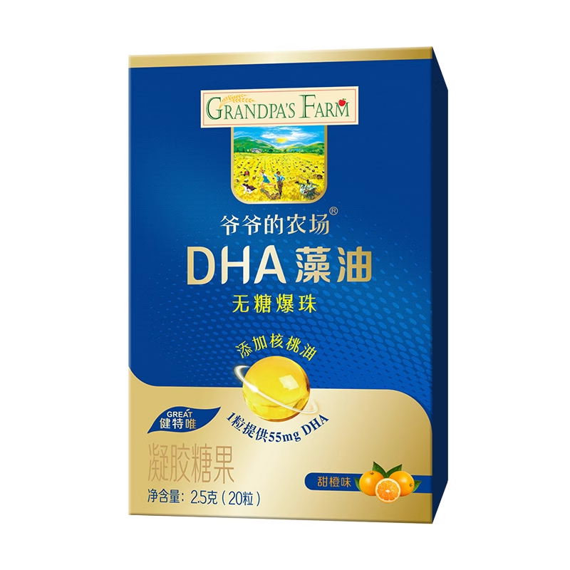 爷爷的农场DHA藻油儿童营养藻油