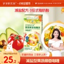 農(nóng)場咖喱塊兒童咖喱粉咖喱醬咖喱調(diào)味料理包正宗家用旗艦店 爺爺