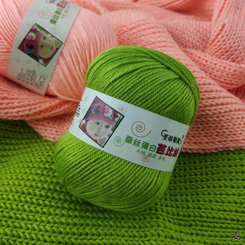 中粗牛奶棉线手工diy编织宝宝毛线团婴儿童毛衣围巾男勾钩针拖鞋,服饰配件/皮带/帽子/围巾,毛线,淘宝优惠券,粉丝福利购,淘宝优惠卷