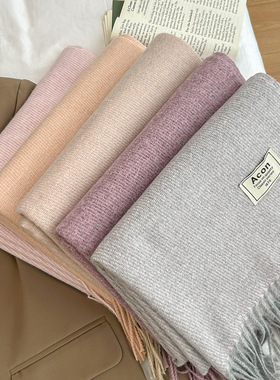 秋冬新款Acon纯色仿羊绒围巾女混色高档单色披肩日韩学生素色围脖