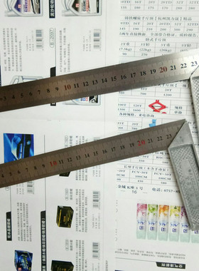 康永不锈钢木工直角尺300mmL型尺拐尺宽座直角板尺靠尺木工三角尺