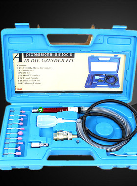 工业级风磨笔高速小型风动毛刺气磨机玉石雕刻机器套装补胎风磨机