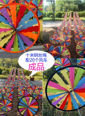 免安装风车串成品送钢丝厂家直销