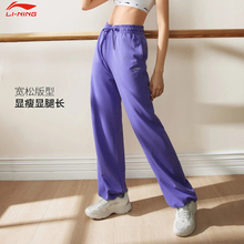 LI-NING/李宁春季健身系列卫裤抽绳松紧刺绣宽松运动休闲长裤女款