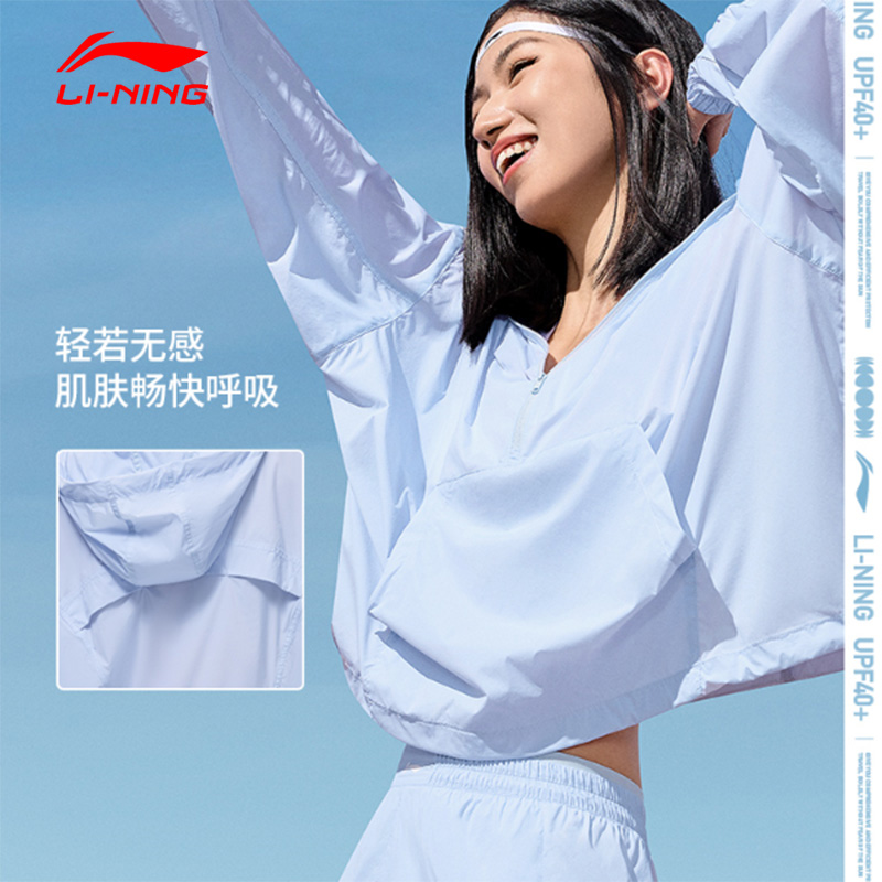 LI-NING/李宁春季健身系列外套宽松防晒透气轻薄连帽运动风衣女款