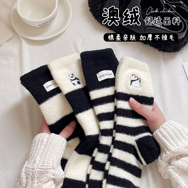 厚保暖长筒袜女澳绒中筒袜