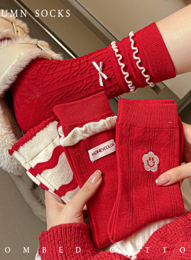本命年袜子女秋冬款2025大红色袜子中筒袜新年好运长筒袜冬天棉袜