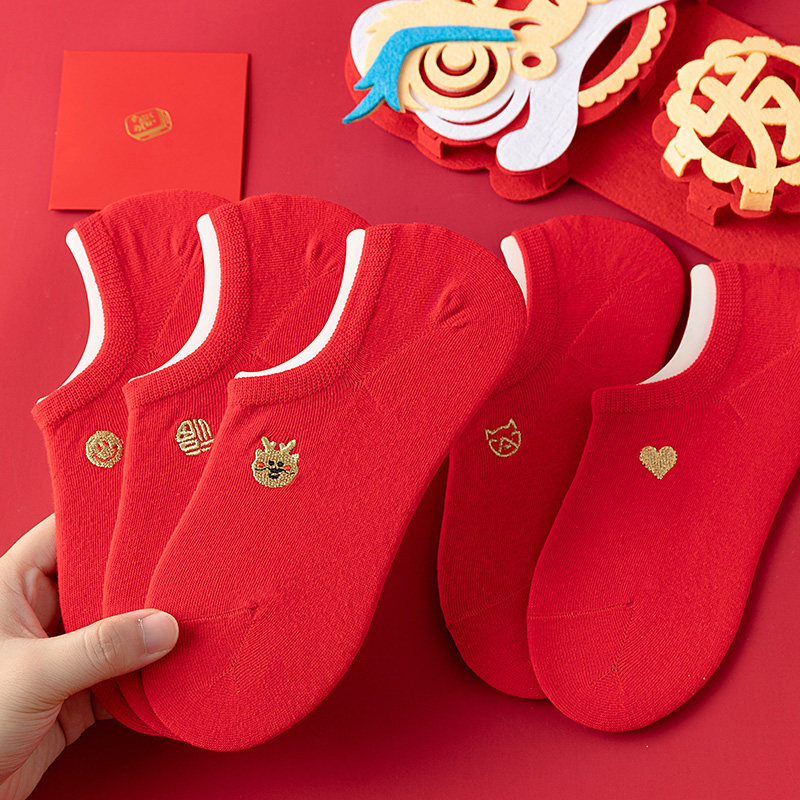 本命年红袜子男士情侣硅胶防滑纯棉新年礼物大红色船袜男女属龙年,女士内衣/男士内衣/家居服,船袜,淘宝优惠券,粉丝福利购,淘宝优惠卷