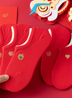 本命年红袜子男士情侣硅胶防滑纯棉新年礼物大红色船袜男女属龙年