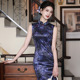dress traditional cheongsam women qipao旗袍 ladies chinese