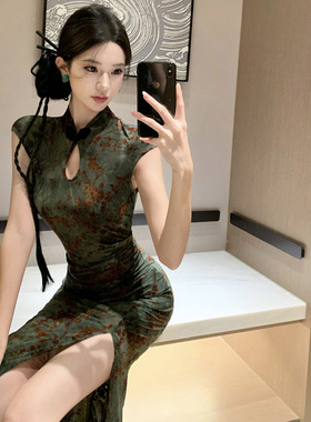 Womens Vintage Art Qipao Cheongsam Chinese Traditional