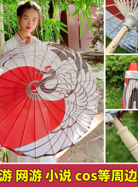 Chinese Oiled Paper Umbrella Women Decorative Umbrella油纸伞