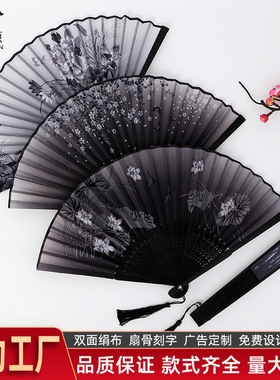 古风扇子 Folding Hand Fan, Retro Style Dance Fan Performance