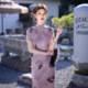 womens elegant qipao旗袍 dress cheongsam chinese traditional
