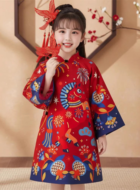 2026 Girl's Cheongsam Chinese Spring Festival 女童旗袍拜年服