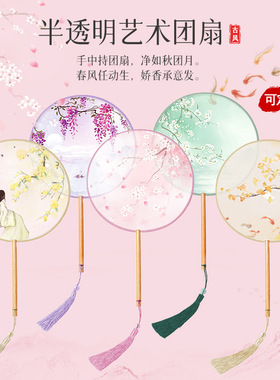 团扇古风扇子Chinese Round Hand Fan Vintage Printing Silk Fan