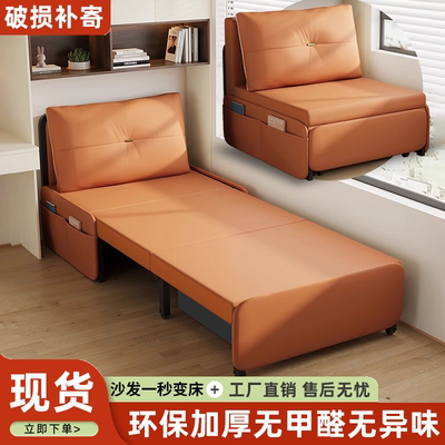 【3849人收藏】折叠沙发床家居午睡折叠单人床阳台多功能小户型伸