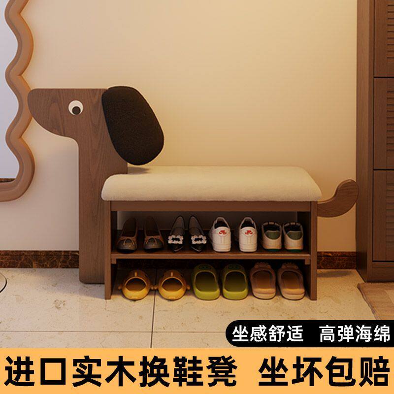 实木小狗换鞋凳家用门口鞋柜坐凳一体入户可爱创意收纳鞋架穿鞋凳