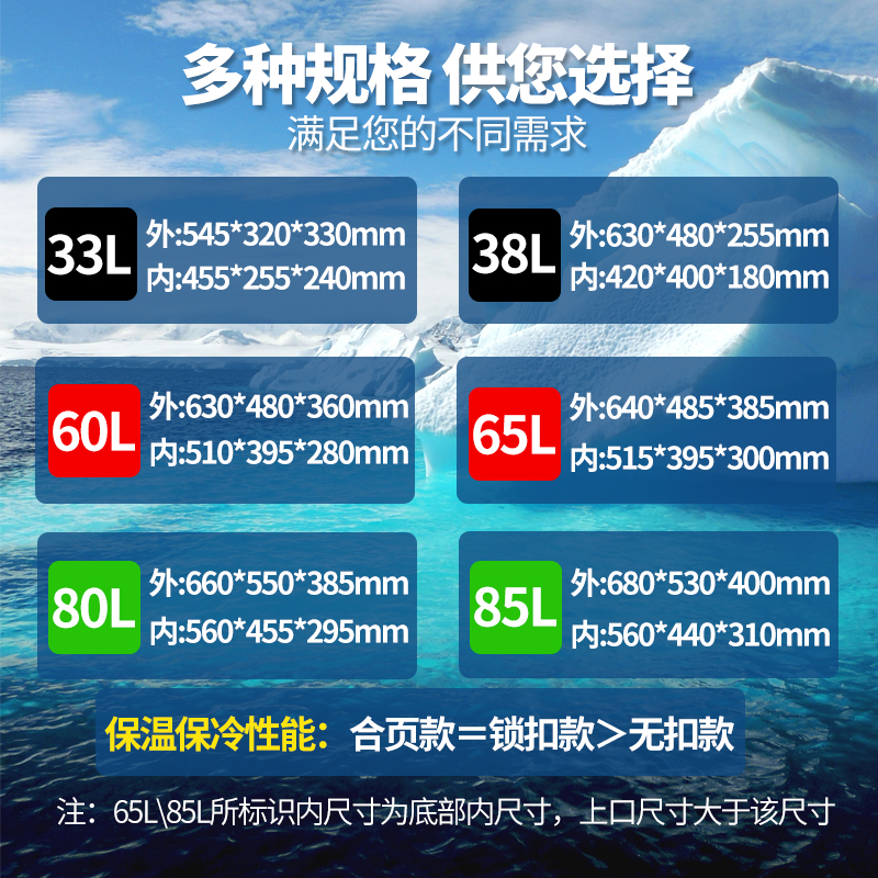 送餐塑料保温箱冷藏箱商用加热车载户外大号外卖食品保鲜箱60L升