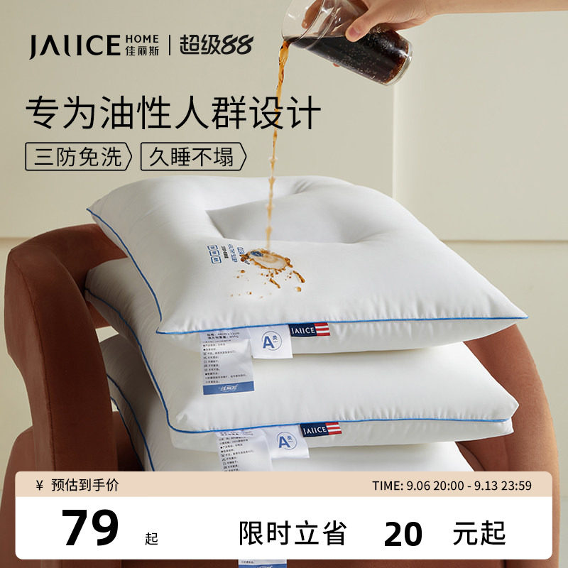 佳丽斯通用防水防油枕芯图片