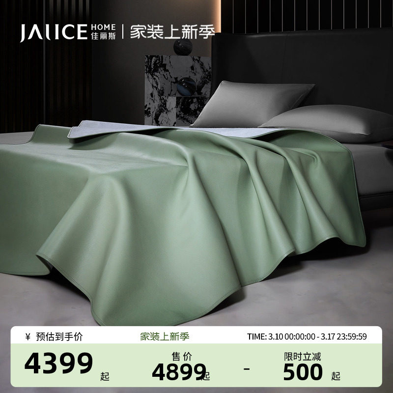 佳丽斯牛皮凉席头层水牛皮可折叠高端真皮牛皮席加厚软席1.8m夏季