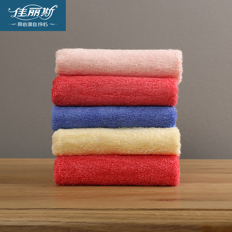 [Redemption value]Jalice lady Beauty towel Cleansing soft towel water uptake adult men and women Face Towelin the Home Fabric , Towel/Bath towel/Bathrobes , Towel/Washcloth  category - from Buy2taobao.com to provide professional Taobao agent buy service