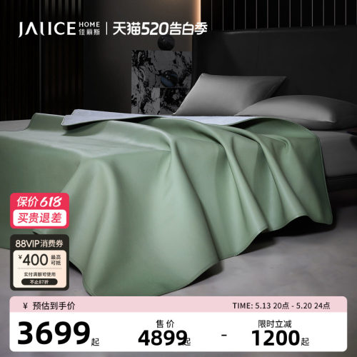 佳丽斯可折叠凉席头层牛皮席