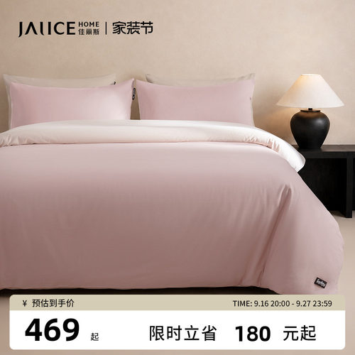 100%全棉双面加厚磨毛