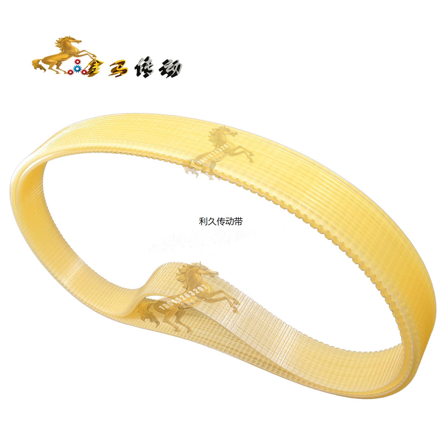 浙江三门县辰电机设备厂 DFC-50型单飞转子绕线机皮带8联组带860