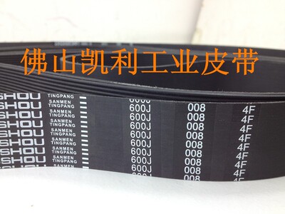 供应椭圆机品质保证多沟橡胶/多楔带6PJ1727/680J 一体成型 皮带