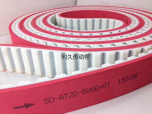 供应25AT20-1540+2.0PU 同步带+PU  加红胶  特殊加工处理同步带