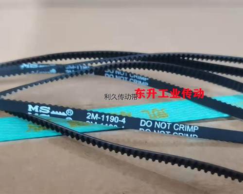 JIEBAO捷豹同步带S2M80 S2M90 S2M92 S2M96 S2M98 S2M100传动皮带