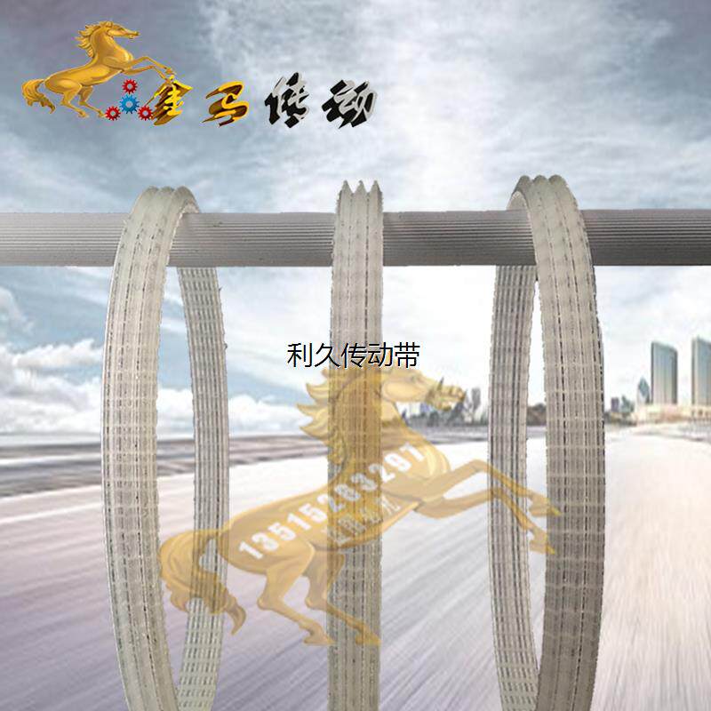 MINIQ迷你强精密微型台钻BG-5166 280-3凹轮 480W专用打孔机皮带