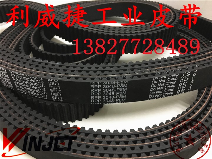 15/20RPP8M-381T-F 3048 P8M富士达电梯门机皮带齿轮传动皮带皮带