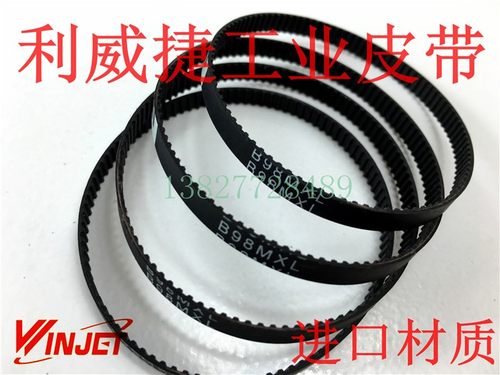 景阳高速球机调节B102MXL-5mm上下左右皮带齿轮传动同步带