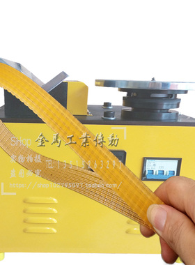 世邦机械高速复合倒角机皮带BS-900电机带槽轮传动带690沟型皮带